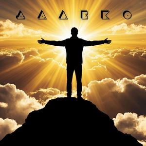 Далеко Freestyle/prod. By CRYWAVE.