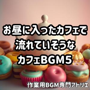 カウンターのざわめきと小皿