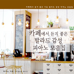 비도 오고 그래서