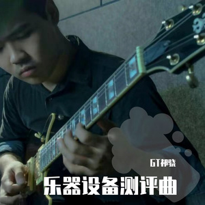 ALP JamStik Electric Guitar