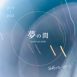 白い海