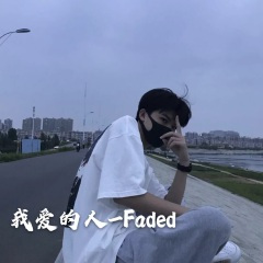 炸场重低音 (DJ版)