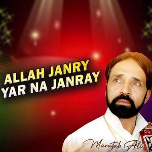 Allah Janry Yar Na Janray