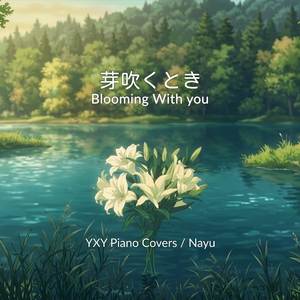 Blooming With you (from "Botan Kamiina Fully Blossoms When Drunk") (Piano Arrangement)
