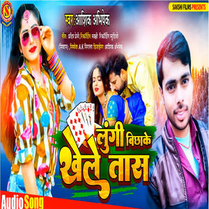 Lungi Bichha Ke Khele Tash