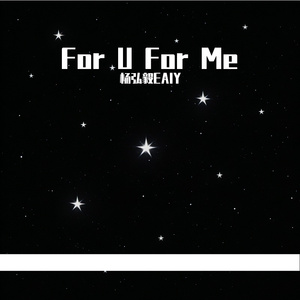 For U For Me