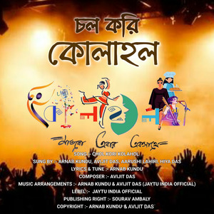 Chol Kori Kolahol