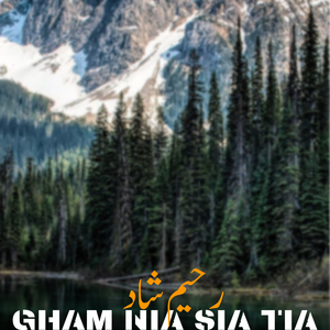 Tamha Sia