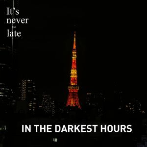 Easy on me（SLASHY remix）