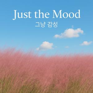 한강의 꿈
