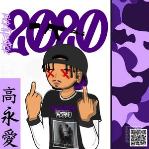 Thrax