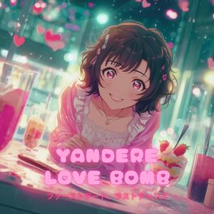 ファーストデート、ラストチャンス (First Date, Last Chance)