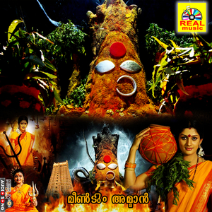 Padhinaaru Ulaganggal
