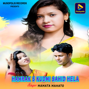 Hamrak 5 Kudmi Sahid Hela