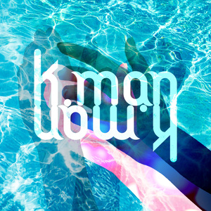 잡을래 (feat. 이연빈)