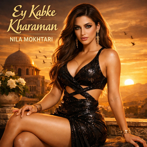 Ey Kabke Kharaman