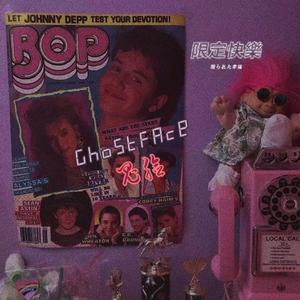 限定快乐（Prod by Lv9）