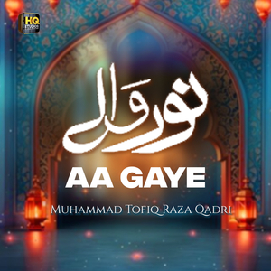 Noor Walay Aa Gaye