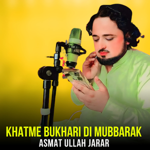Khatme Bukhari Di Mubbarak