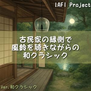 木漏れ日に揺れる時間