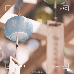 竹風鈴 (feat. ALL BGM CHANNEL)