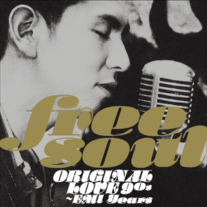 接吻 (Single Version)