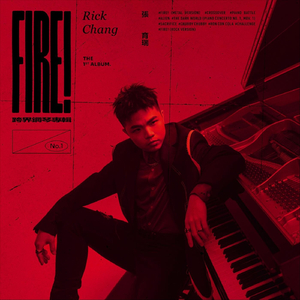 Fire! (Rock Version)