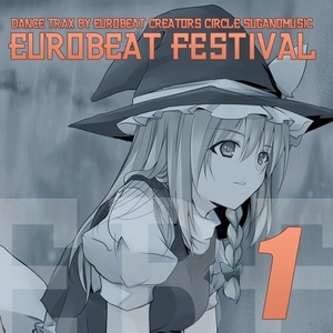 EUROBEATアイドル橘花音のテーマ