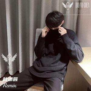 你心里有个人但你们没可能