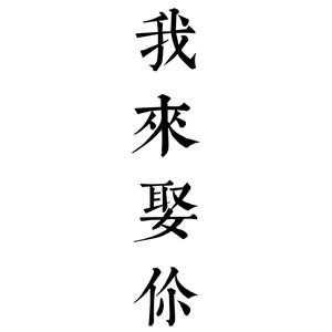 红色高跟鞋
