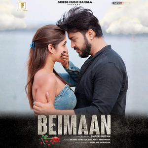 Beimaan