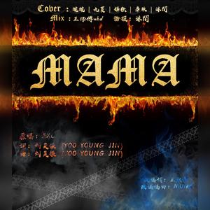 MAMA