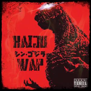 OOWAP BEERUS (FREESTYLE)