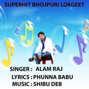 Dhonri Mein Tail Piawe D