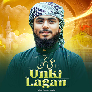 Unki Lagan
