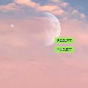 错季1(片段)