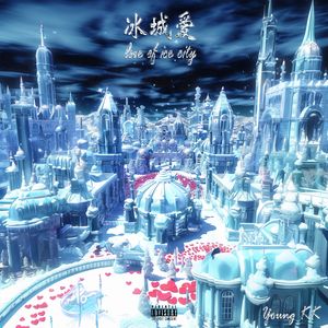 松花江上Freestyle