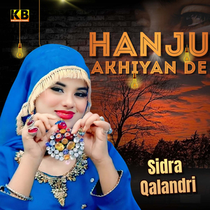 Hanju Akhiyan De