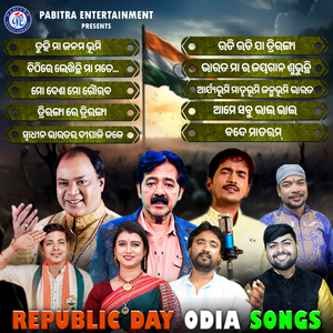 Chithire Lekhichhi Maa Mote Pheribu Tu Gharaku Kebe