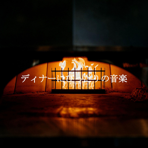 Cool Mellow Pictures