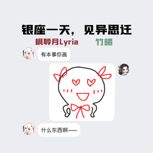 【枫竹姐妹】银座一天，见异思迁