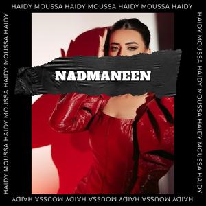 Nadmaneen