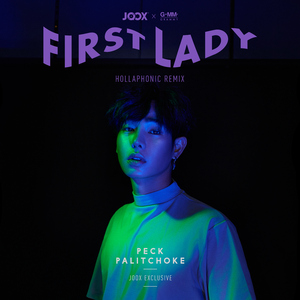 First Lady (JOOX Exclusive) [Hollaphonic Remix]