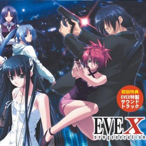 いつか見た青い空