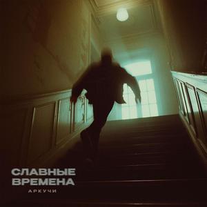 Видак