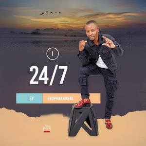 Sekudala Bengihlukumeza