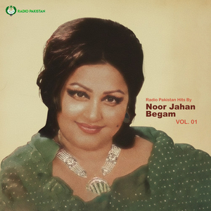 Aafat Ki Shokhiyan Hain Tumahari Nigah Main