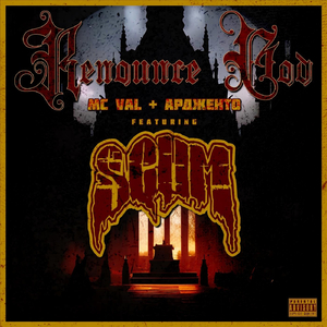 Renounce God (feat. Scum)