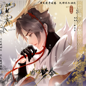 大秦尘迹-纯音乐