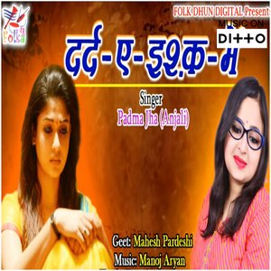 Ek Beti Ki Pukar